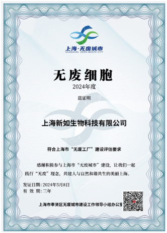修改版【深度稿】四十如新，攜手并進(jìn)，共筑健康中國(guó)美好未來(lái)-Final2905