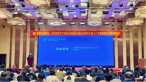 阿五榮獲“河南省餐飲住宿行業(yè)百?gòu)?qiáng)餐飲企業(yè)”144