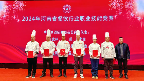 阿五榮獲“河南省餐飲住宿行業(yè)百?gòu)?qiáng)餐飲企業(yè)”486