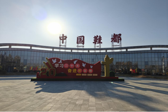 工行“貸”動(dòng)鞋企，踏出致富足音159