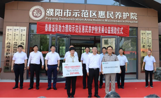 泰康溢彩公益廣告溫情亮相鄭州地鐵5號(hào)線 鄭州HWP團(tuán)隊(duì)敬老行動(dòng)彰顯企業(yè)擔(dān)當(dāng)948