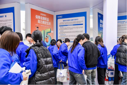 1_平安銀行鄭州分行“金融為民，助企發(fā)展”，深入企業(yè)開展“3·15”金融消費(fèi)者權(quán)益保護(hù)宣傳活動(dòng)464