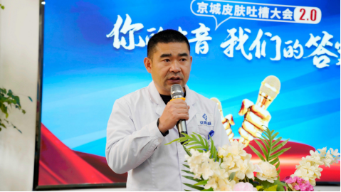 河南京城皮膚中醫(yī)院3.15活動(dòng)新聞稿963