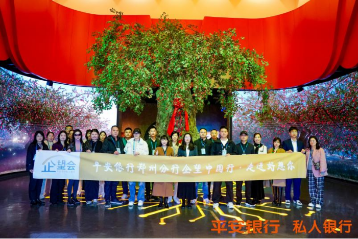 走進(jìn)好想你，共探健康產(chǎn)業(yè)創(chuàng)新與金融賦能新路徑556