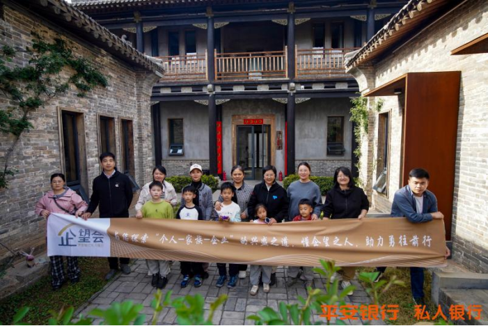 走進(jìn)好想你，共探健康產(chǎn)業(yè)創(chuàng)新與金融賦能新路徑861