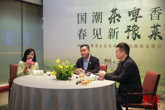 0408阿莊&金星發(fā)布會(huì)通稿(1)1075