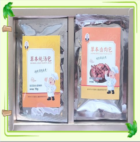 25信紙百年傳承，仁心濟(jì)世 —— 鄭州天方中醫(yī)心腦血管病醫(yī)院(修改后)2127