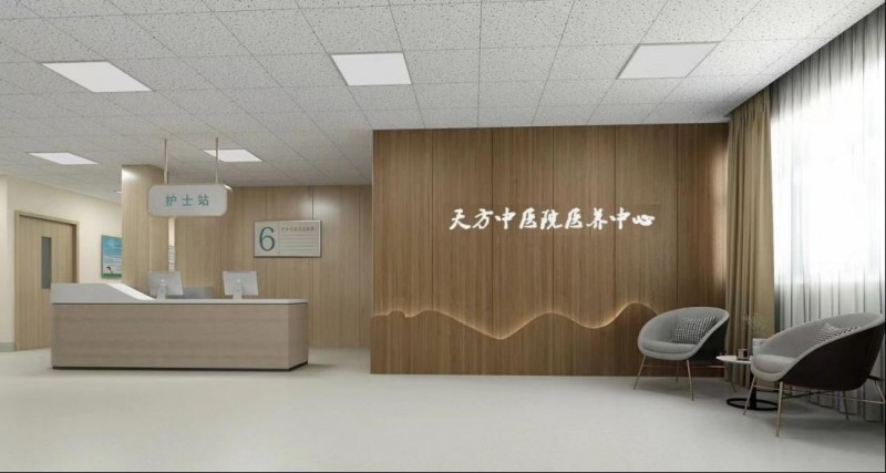 25信紙百年傳承，仁心濟(jì)世 —— 鄭州天方中醫(yī)心腦血管病醫(yī)院(修改后)2996