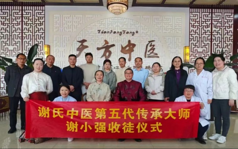 25信紙百年傳承，仁心濟(jì)世 —— 鄭州天方中醫(yī)心腦血管病醫(yī)院(修改后)5323