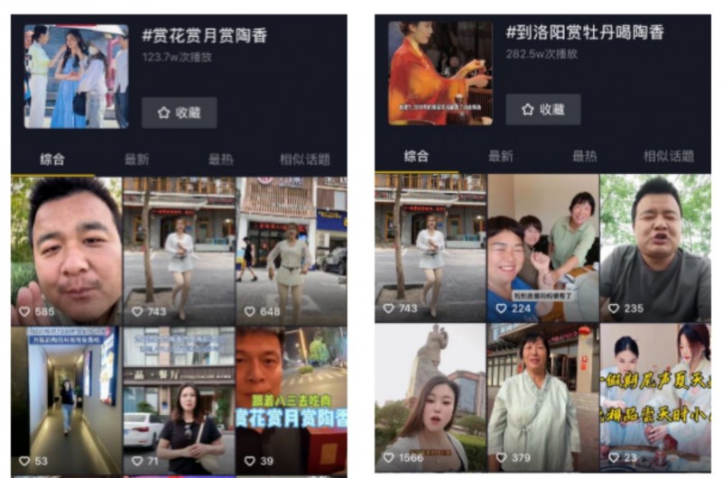 萬(wàn)瓶仰韶彩陶坊月亮酒掀起“陶香熱”:文化+美酒打造現(xiàn)象級(jí)IP856