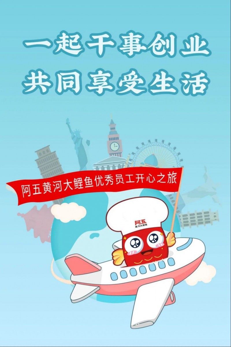 奔赴山野，向幸福出發(fā)！阿五人的度假旅游有多快樂(lè)2257