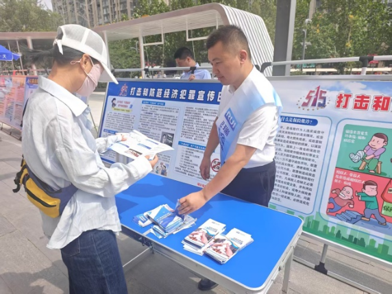 瑞眾保險(xiǎn)河南分公司組織開展“5.15全國投資者保護(hù)宣傳日”活動(dòng)424