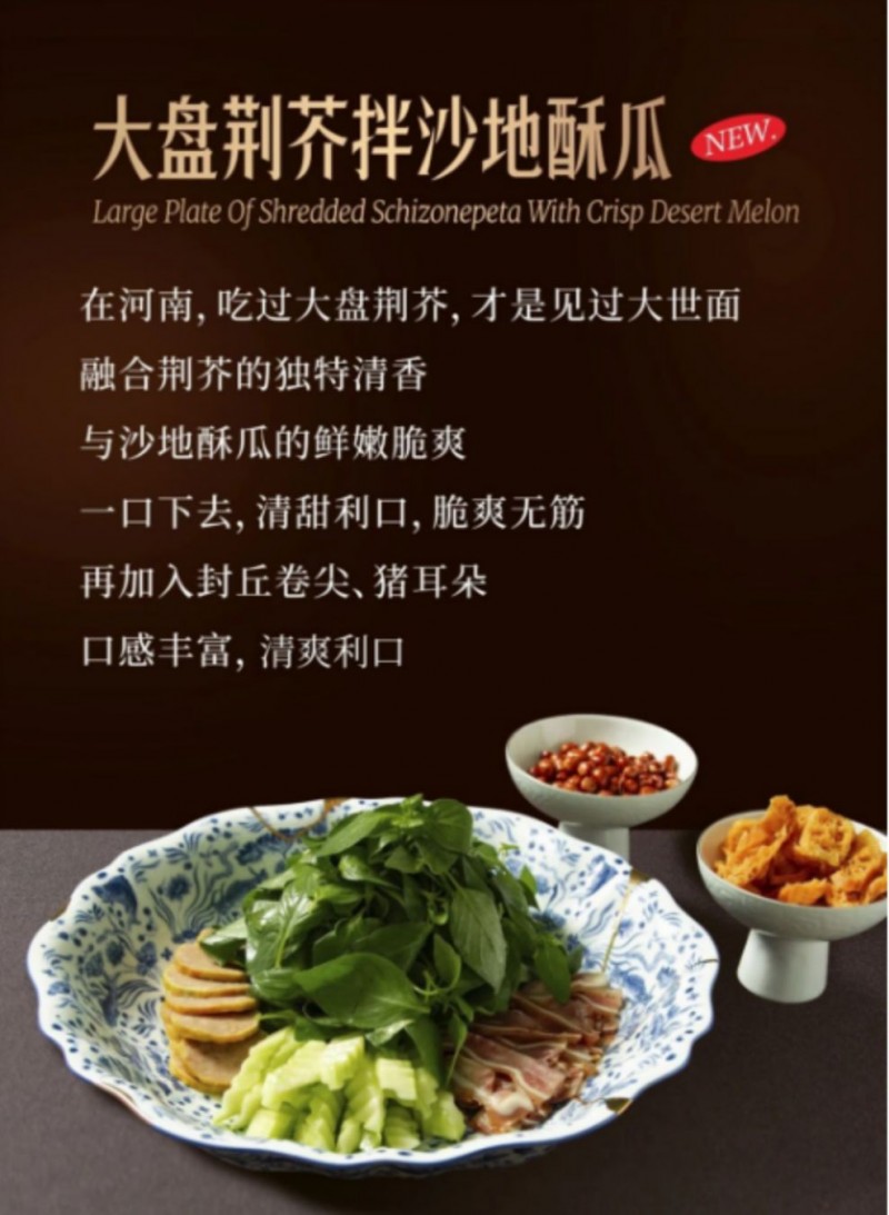 阿五上新菜了！品嘗初夏的第一口鮮76