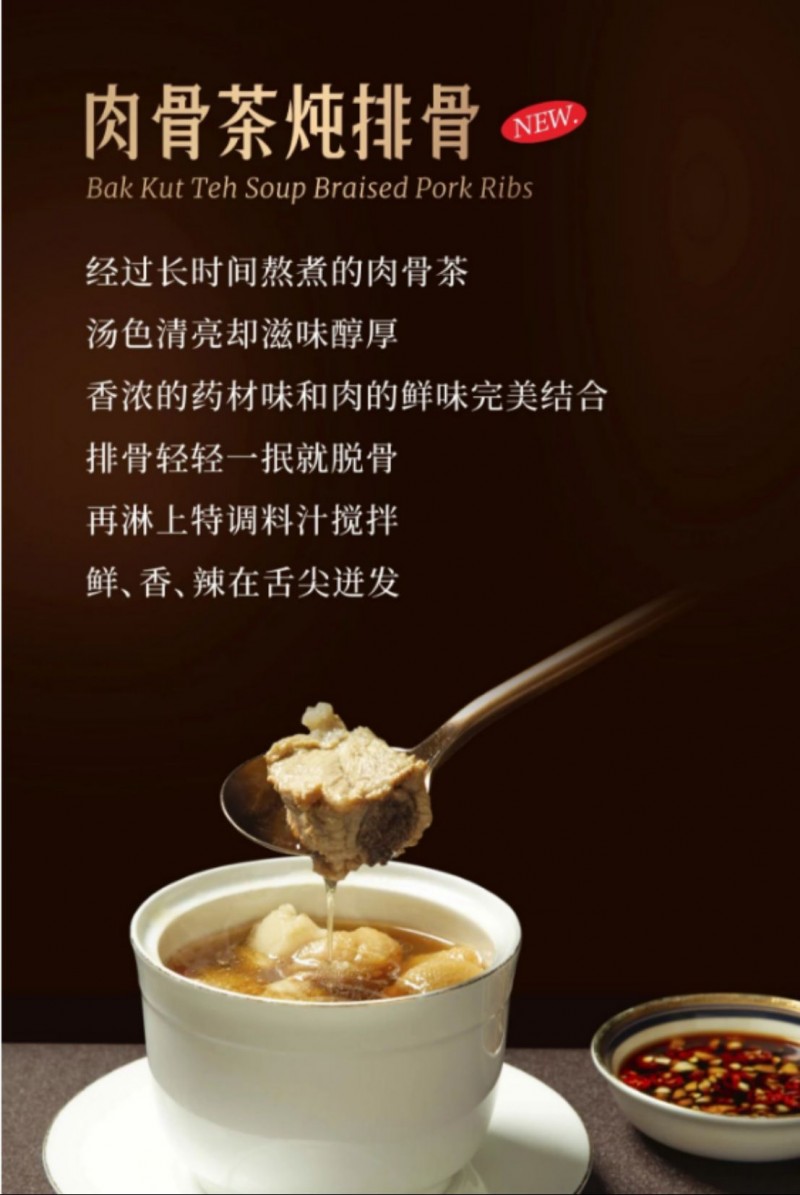 阿五上新菜了！品嘗初夏的第一口鮮84