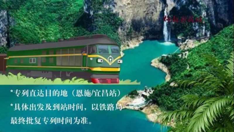 “仰韶彩陶坊號” 鳴笛啟航！穿越鄂西秘境，解鎖恩施不為人知的地質(zhì)奇觀301