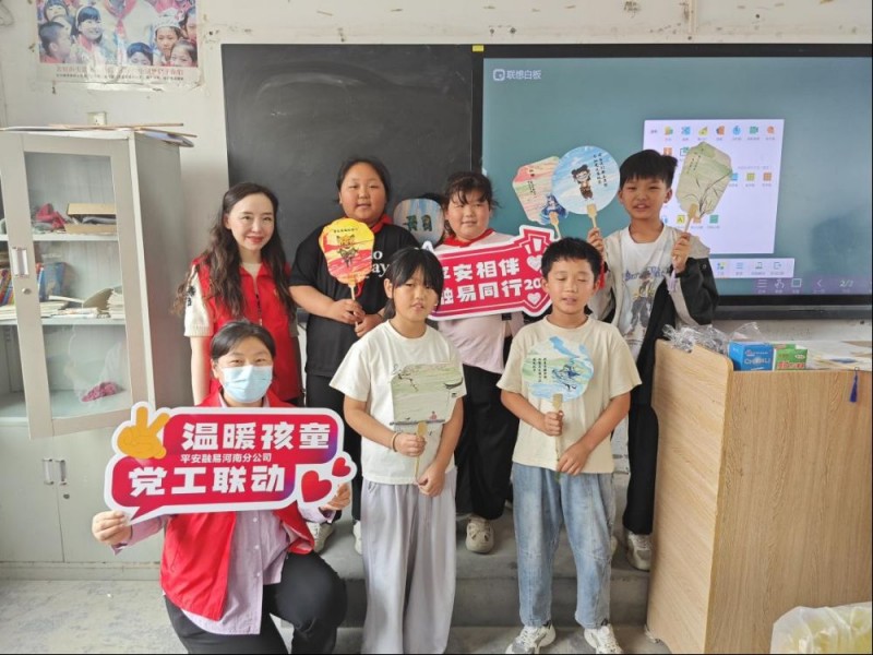 1_平安融易河南分公司:赴蘭考縣桐鄉(xiāng)街道魯屯小學(xué)開展公益慰問活動(dòng)403