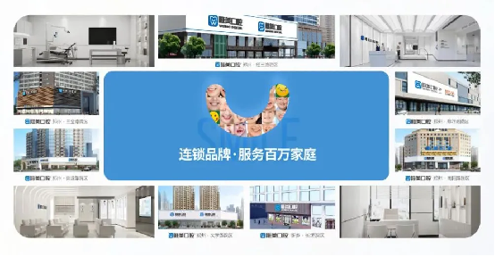 鄭好辦聯(lián)合鄭州唯美口腔醫(yī)院發(fā)放牙齒矯正惠民專項(xiàng)補(bǔ)貼805