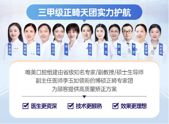 鄭好辦聯(lián)合鄭州唯美口腔醫(yī)院發(fā)放牙齒矯正惠民專項(xiàng)補(bǔ)貼940