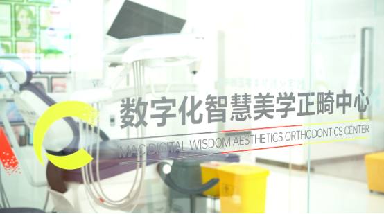 鄭好辦聯(lián)合鄭州唯美口腔醫(yī)院發(fā)放牙齒矯正惠民專項(xiàng)補(bǔ)貼1050