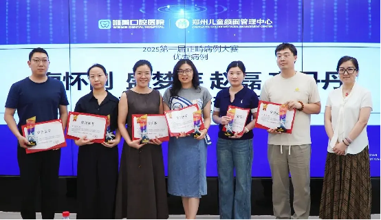 鄭好辦聯(lián)合鄭州唯美口腔醫(yī)院發(fā)放牙齒矯正惠民專項(xiàng)補(bǔ)貼1201