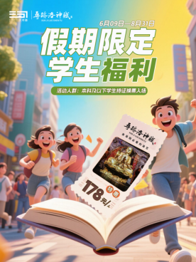洛陽首推！來洛陽必看的演藝《尋跡洛神賦》入選河南省旅游演藝精品名錄(6)868