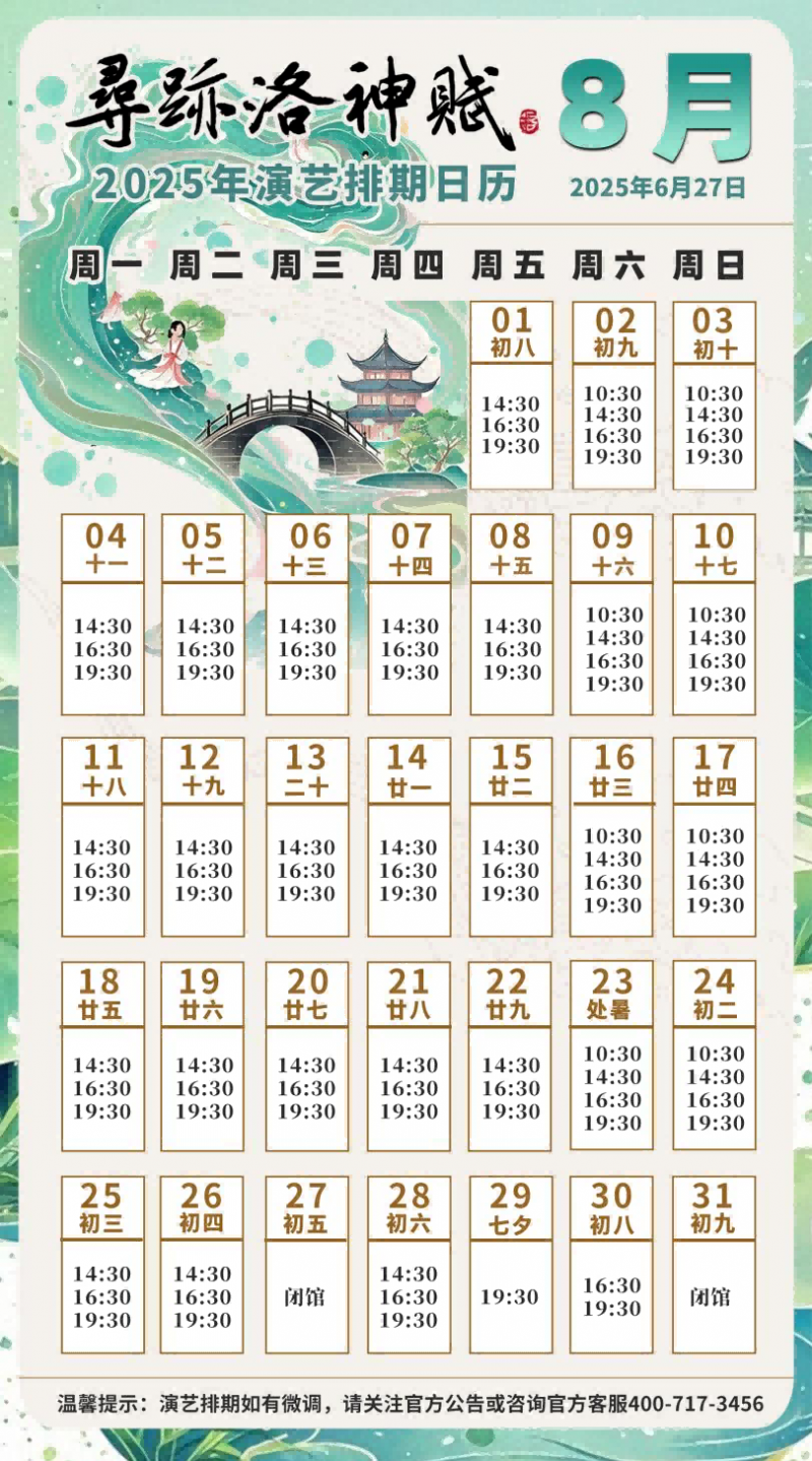 圖片 14