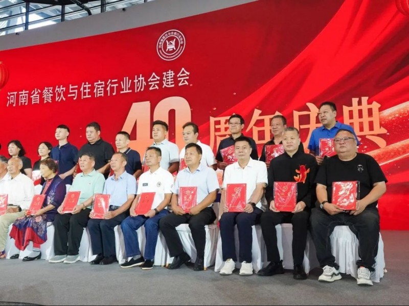 阿五品牌創(chuàng)始人樊勝武榮獲河南“風(fēng)云人物獎(jiǎng)”502