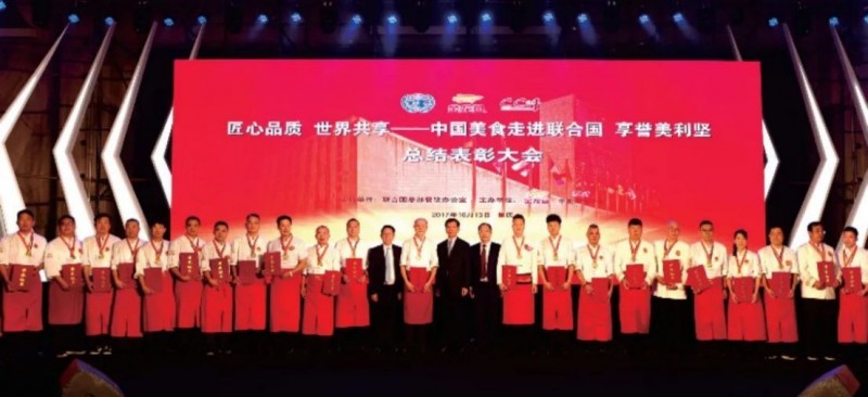 阿五品牌創(chuàng)始人樊勝武榮獲河南“風(fēng)云人物獎(jiǎng)”732