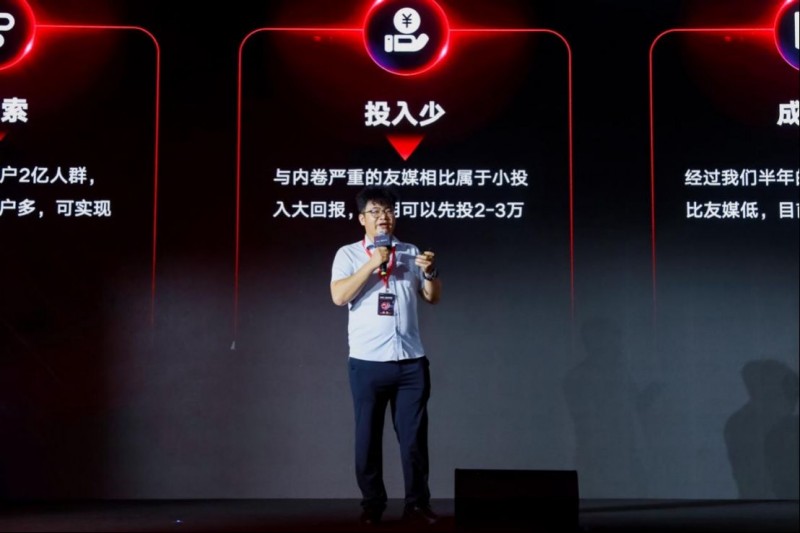 快手?jǐn)?shù)智化1973